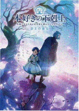 海贼王剧场版 黄金岛冒险 海报