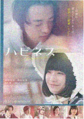 海贼王剧场版 发条岛的冒险 海报