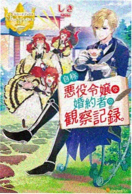 海贼王剧场版 珍兽岛的乔巴王国 海报