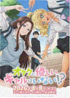 海贼王剧场版 黄金城 海报
