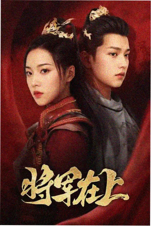 红发歌姬重映场次追加资讯图