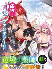 海贼王剧场版分镜与设定资料参考